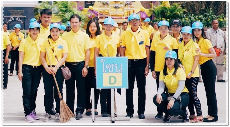 ﻿กรมบังคับคดีร่วมโครงการจิตอาสา “เราทำความ ดี ด้วยหัวใจ” เนื่องในโอกาสวันเฉลิมพระชนมพรรษา สมเด็จพระนางเจ้าสุทิดา พัชรสุธาพิมลลักษณ พระบรมราชินี